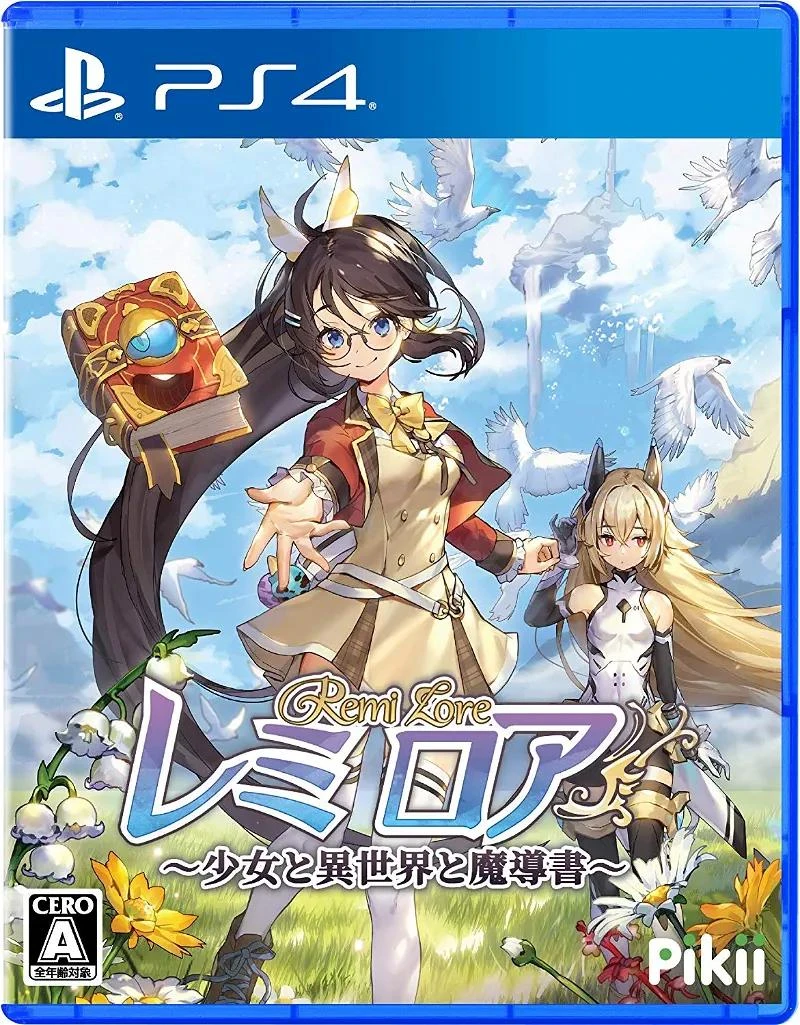 RemiLore: Lost Girl In The Lands Of Lore box art