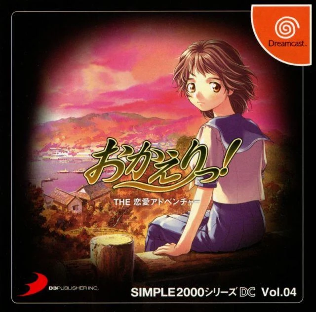 Renai Adventure: Okaeri box art