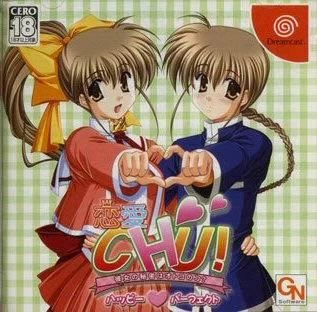 Renai Chu box art