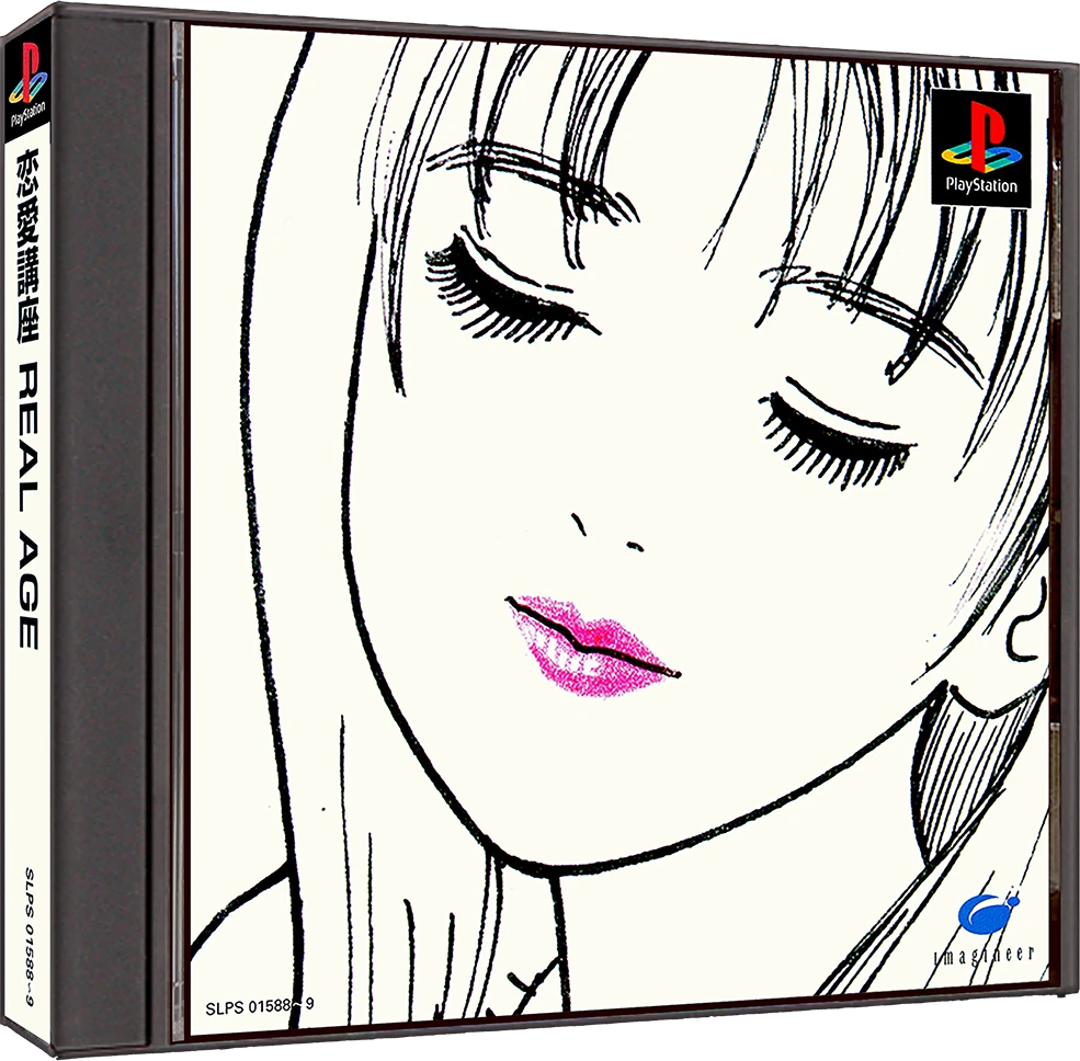 Renai Kouza Real Age box art