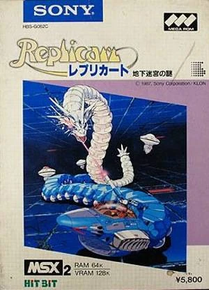 Replicart box art