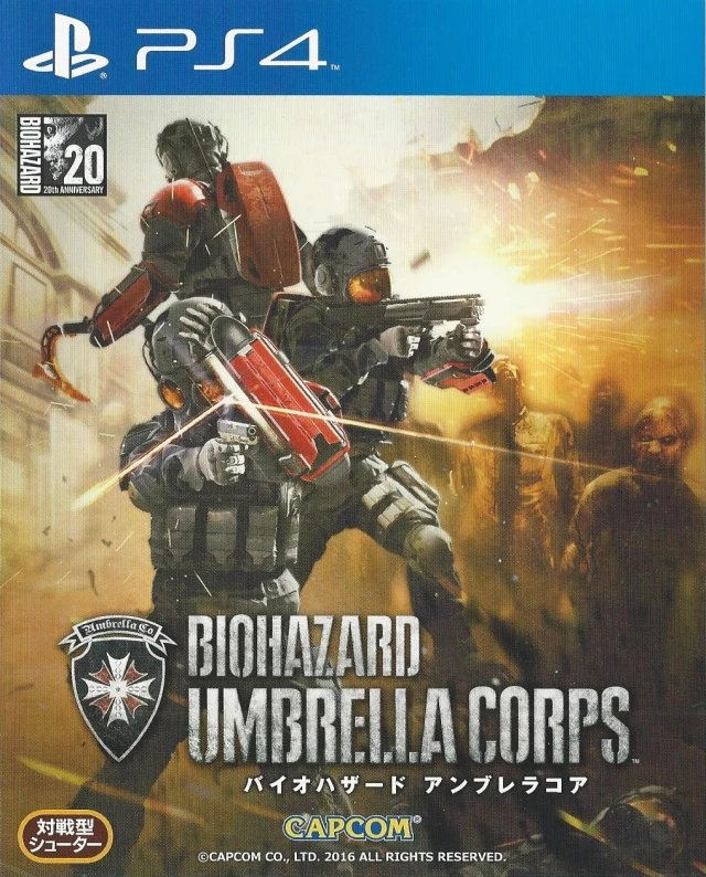 Resident Evil Umbrella Corps box art
