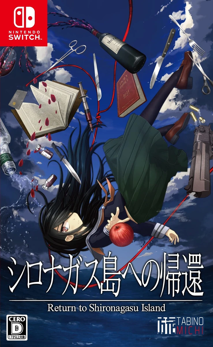Return to Shironagasu Island box art
