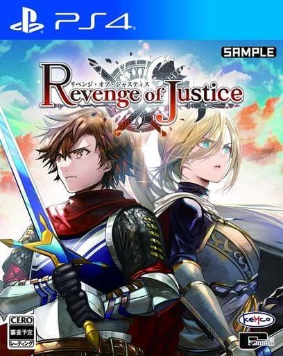 Revenge Of Justice box art