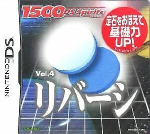 Reversi box art
