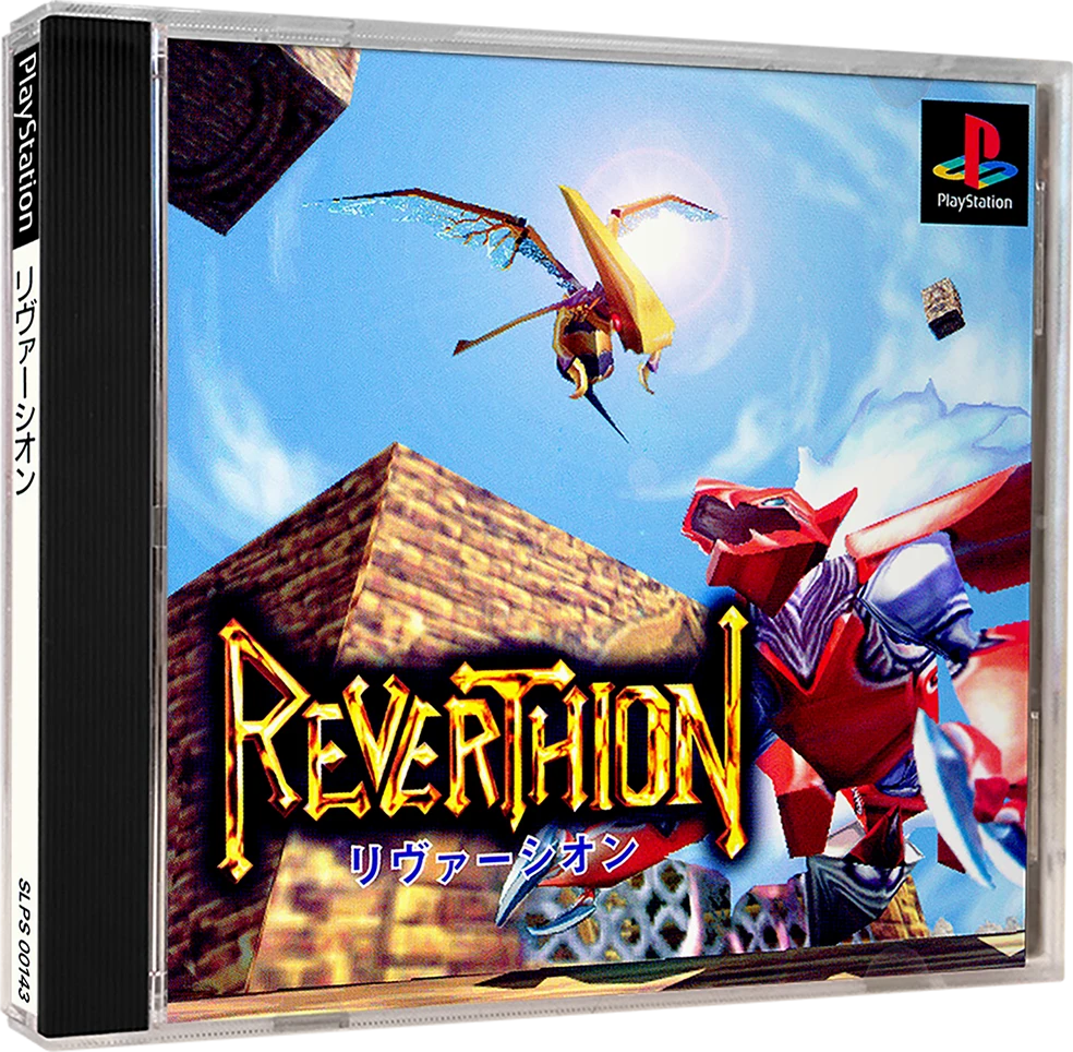 Reverthion box art