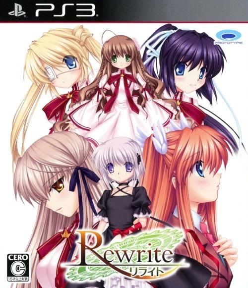 Rewrite box art