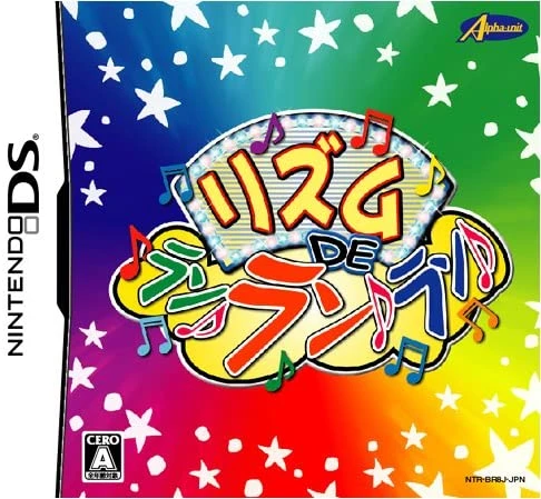 Rhythm de Run Run Run box art