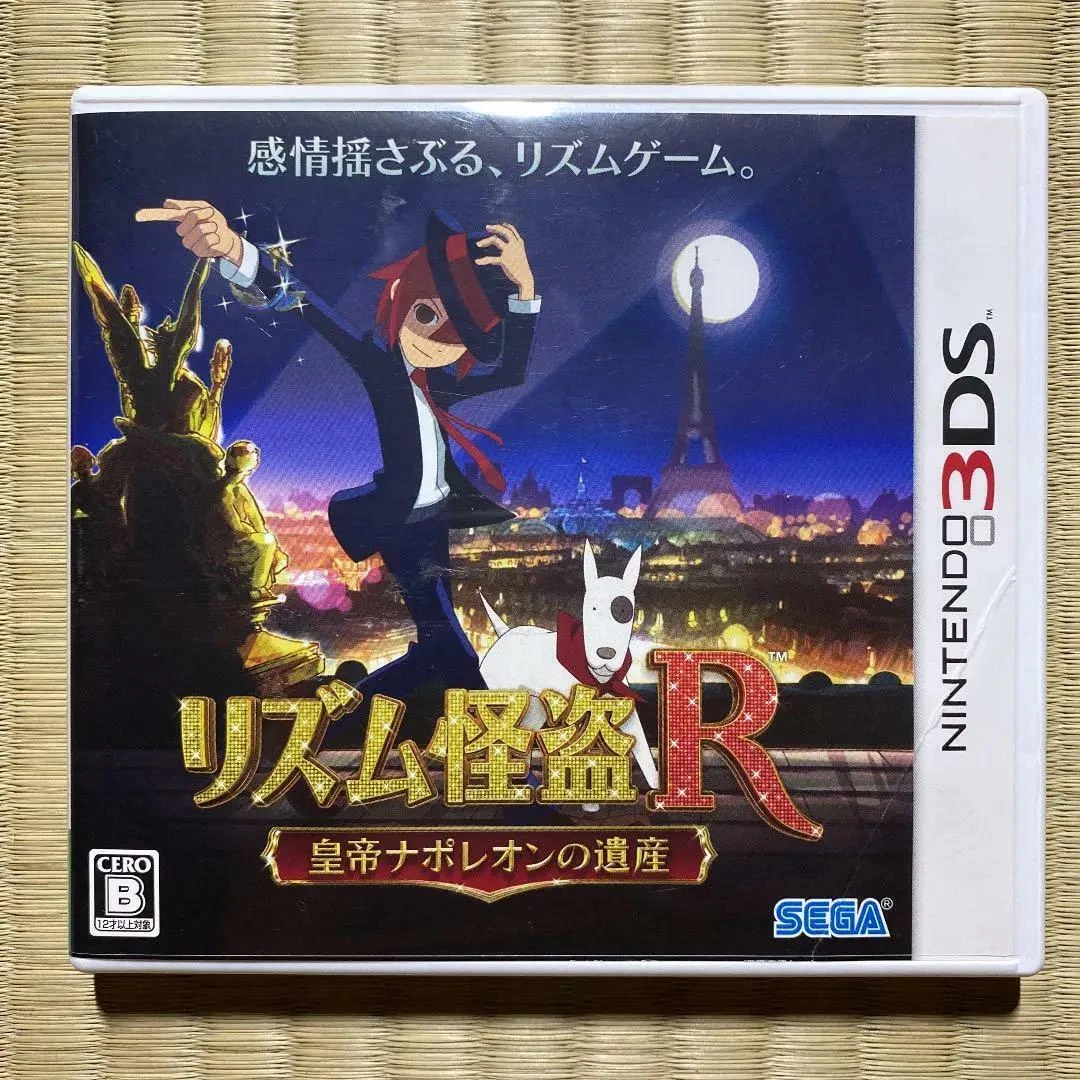 Rhythm Kaitou R box art
