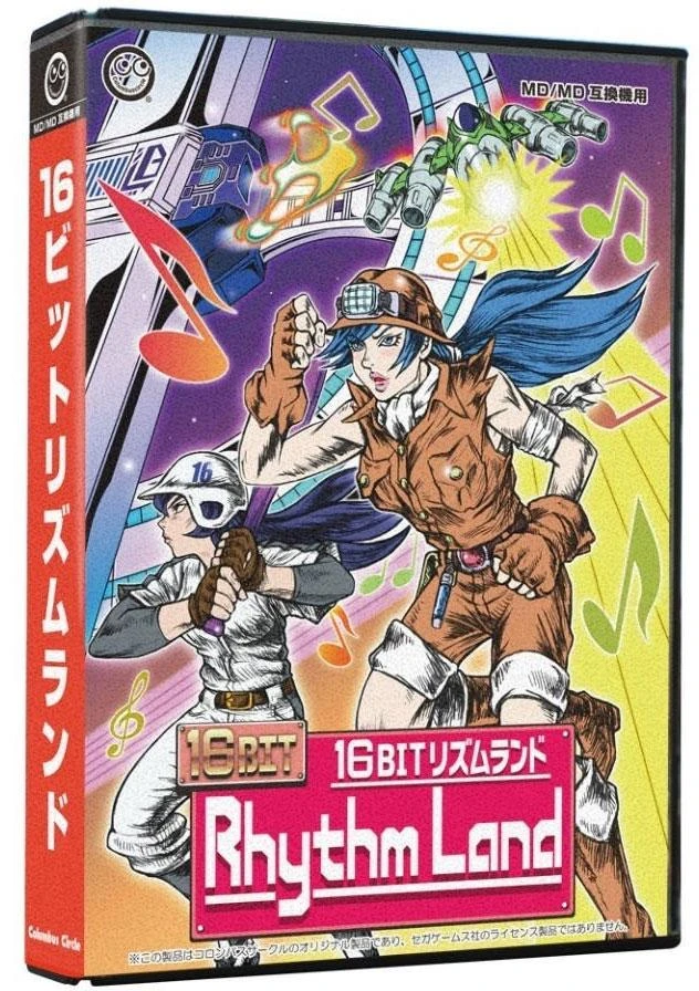 Rhythm Land box art