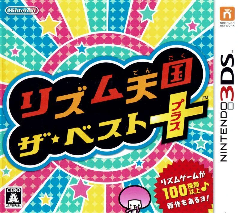 Rhythm Tengoku The Best Plus box art