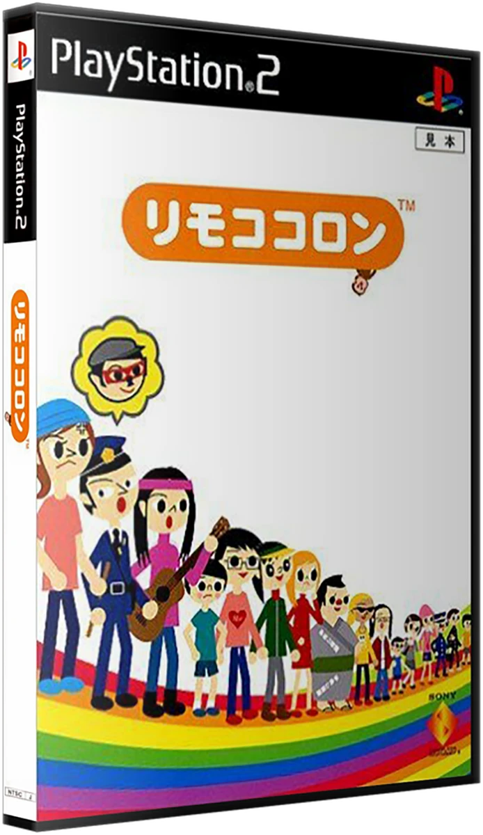 Rimokokoron box art