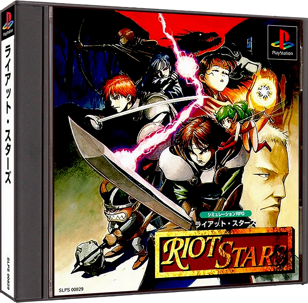 Riot Stars box art