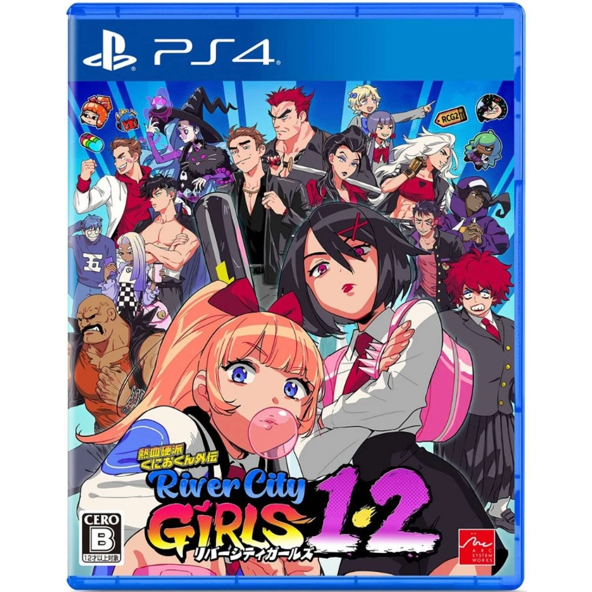 River City Girls 1 & 2 box art
