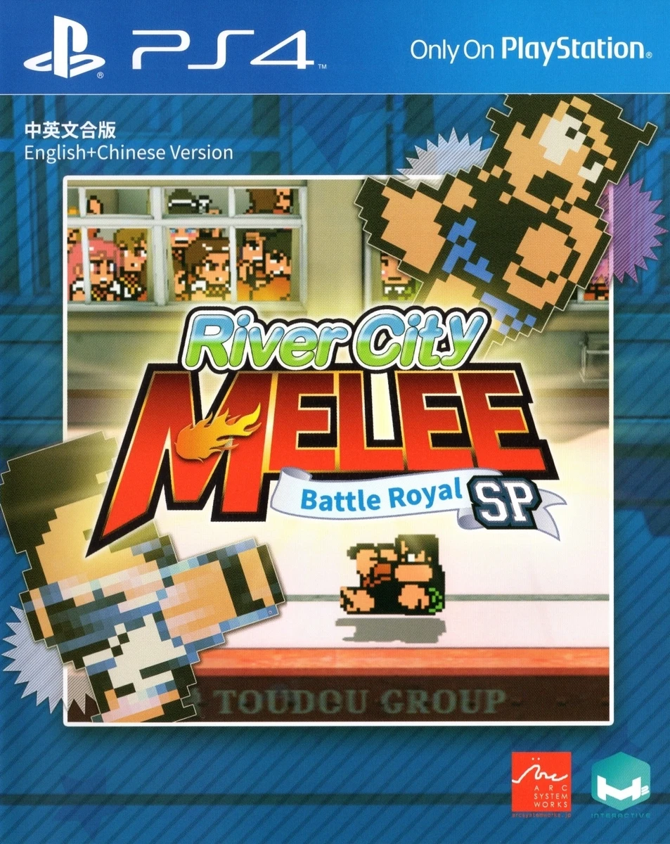River City Melee: Battle Royal Special box art
