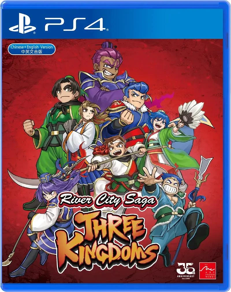 River City Saga: Three Kingdoms box art