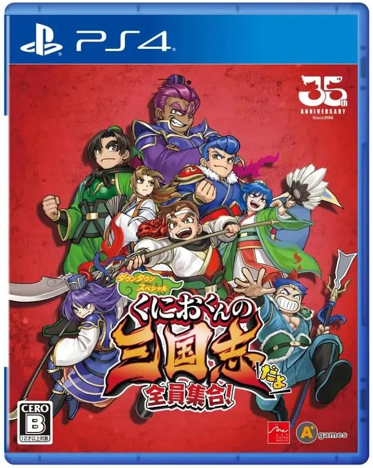 River City Saga: Three Kingdoms box art