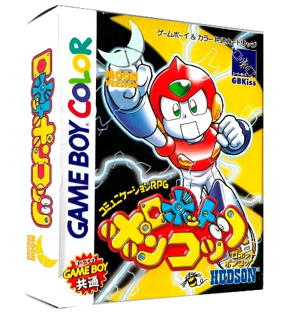 Robot Ponkottsu: Moon Version box art