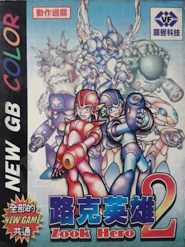 RockMan 3 box art