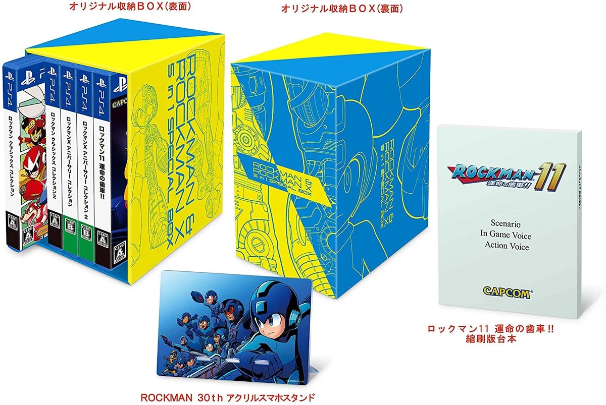 Rockman & Rockman X [5-In-1 Box Set] box art