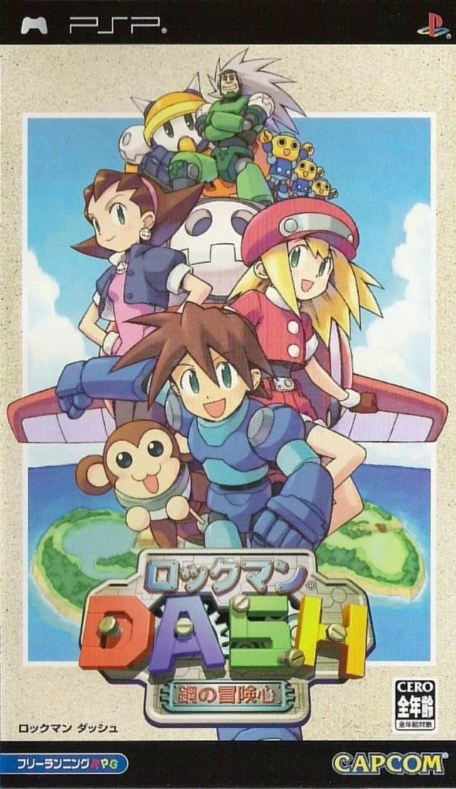 Rockman Dash: Hagane no Boukenshin box art