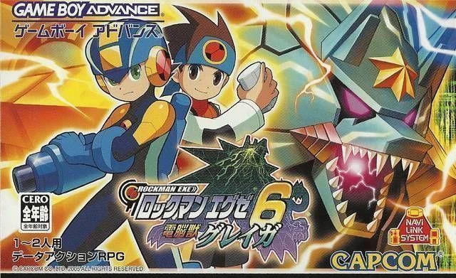 Rockman EXE 6 Cyber Beast Gregar box art