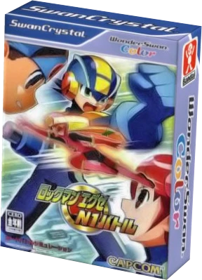 Rockman EXE N1 Battle box art