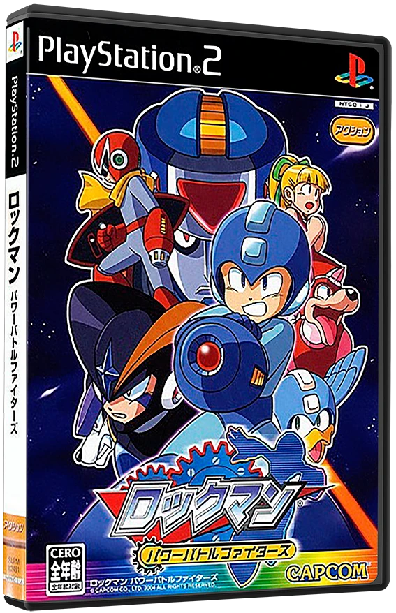 Rockman: Power Battle Fighters box art