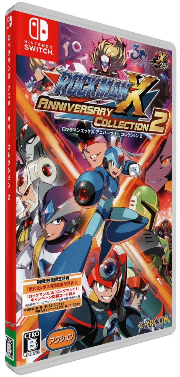 Rockman X Anniversary Collection 2 box art