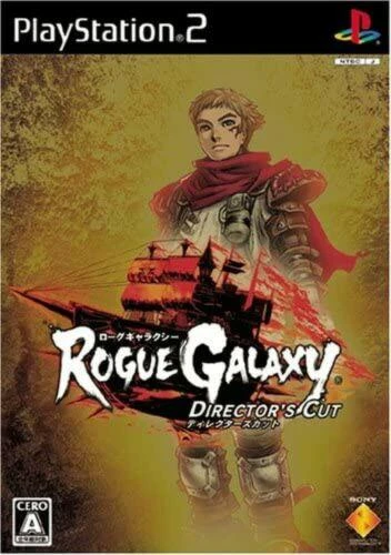 Rogue Galaxy Director's Cut box art
