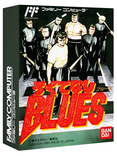 Rokudenashi Blues box art