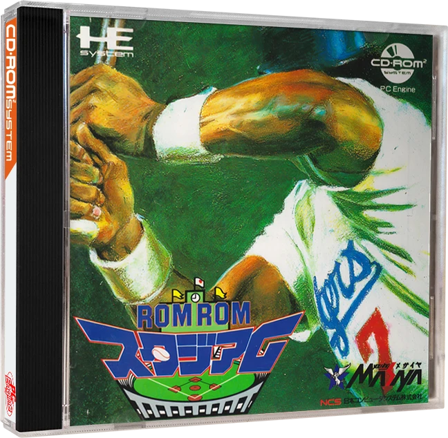 Rom Rom Stadium box art