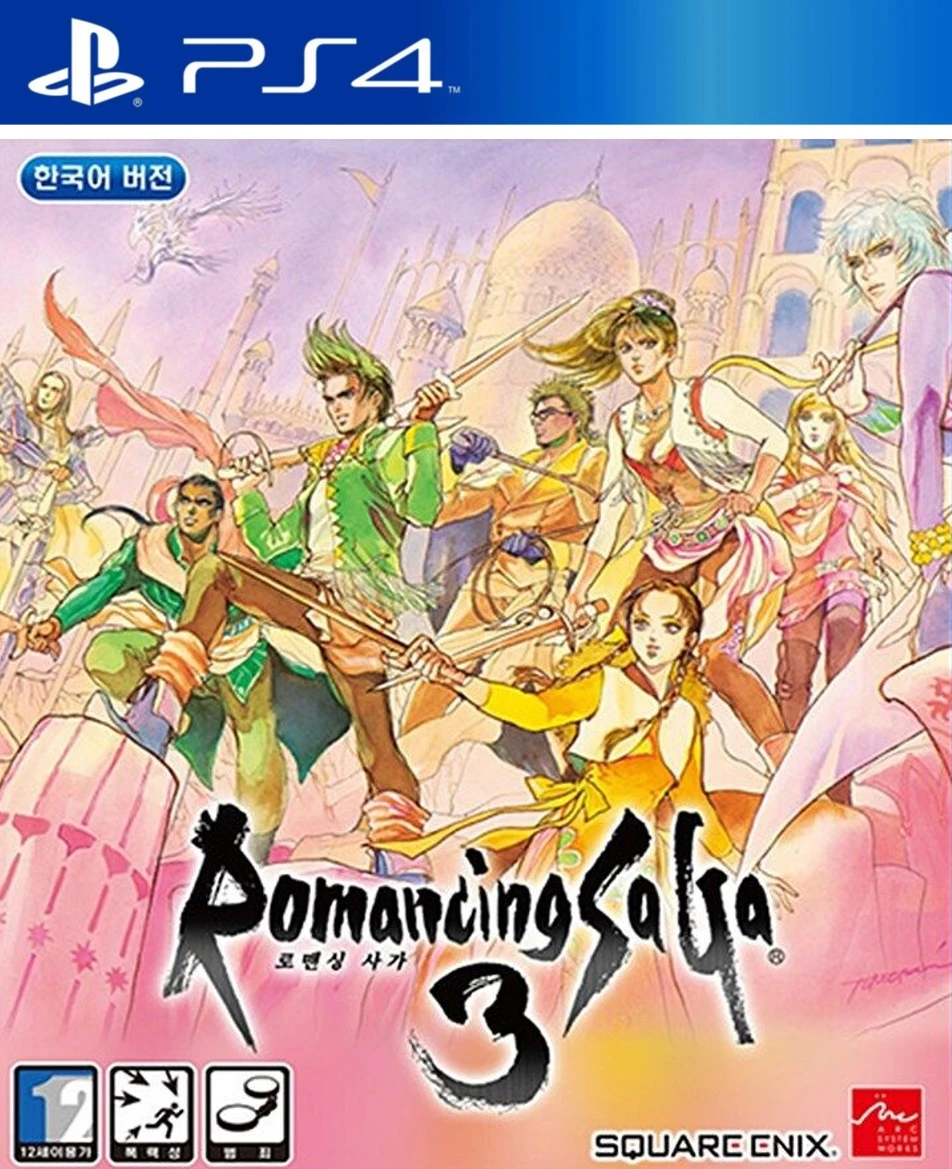 Romancing SaGa 2 box art