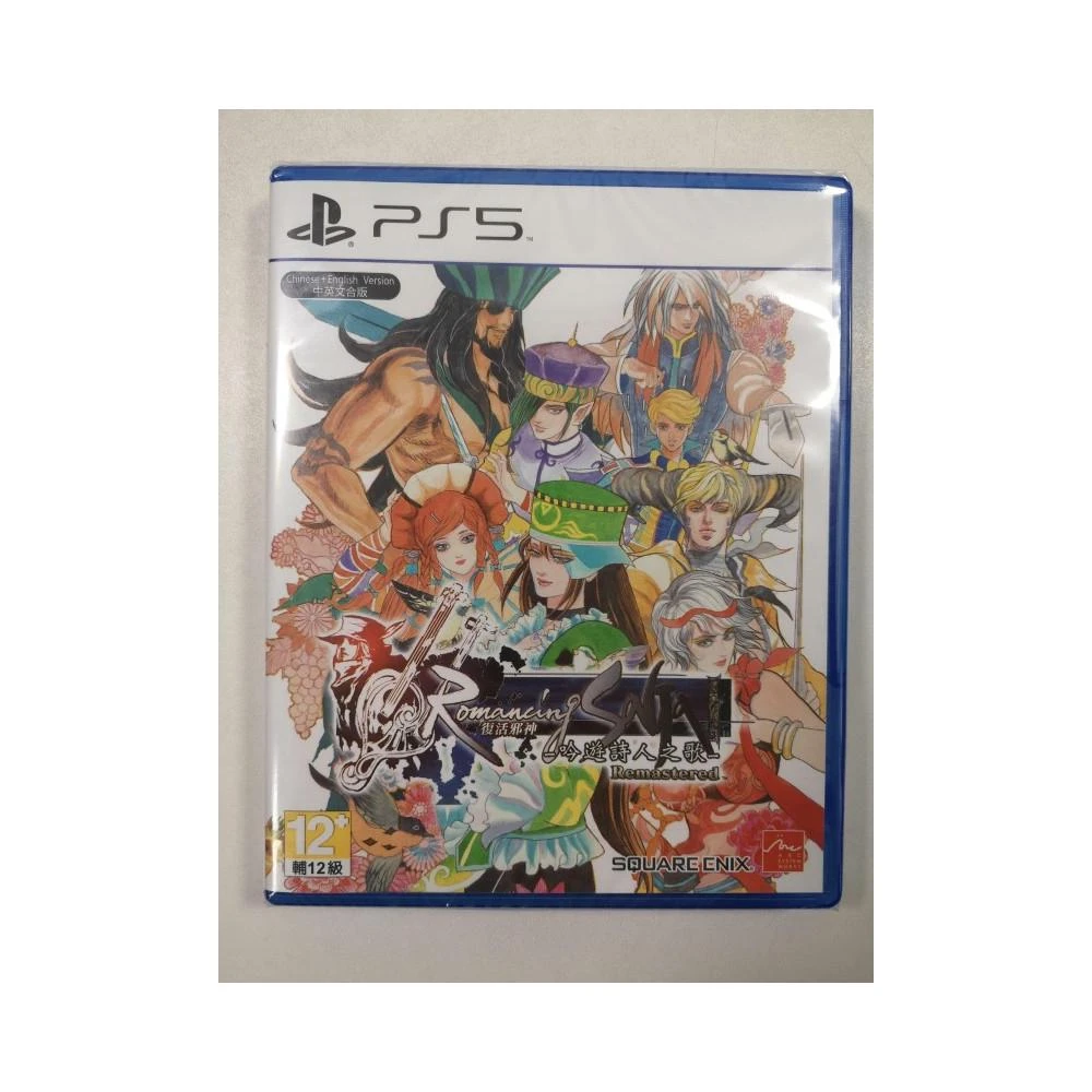 Romancing SaGa: Minstrel Song Remastered box art