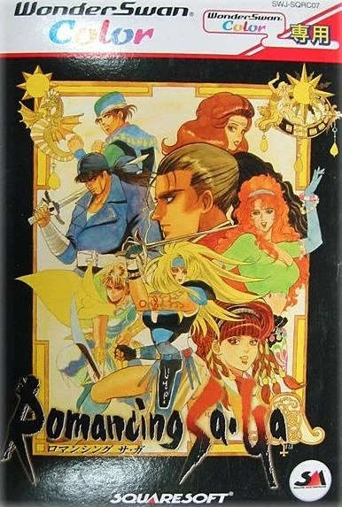 Romancing SaGa box art
