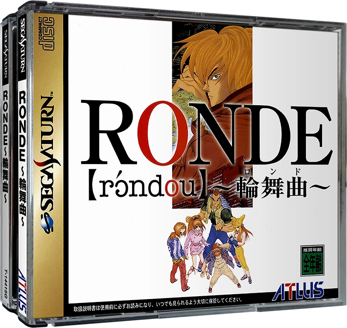 Ronde box art