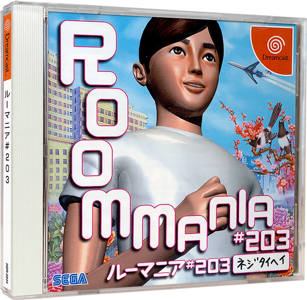 Roommania #203 box art