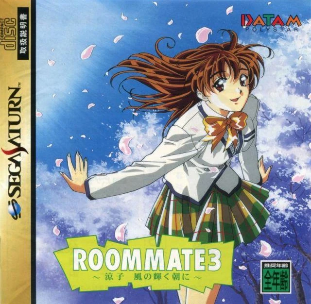 Roommate 3 box art