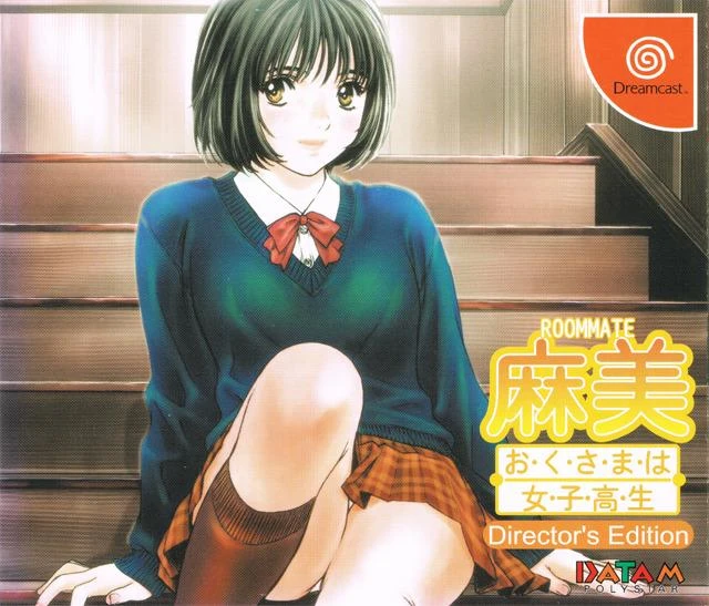 Roommate Asami box art