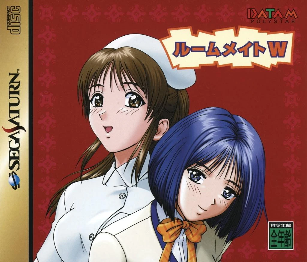 Roommate W box art
