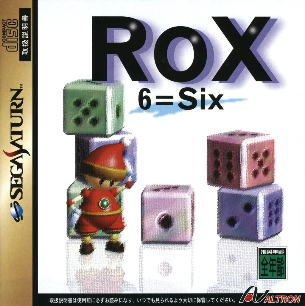 Rox 6 box art