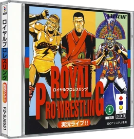 Royal Pro Wrestling box art
