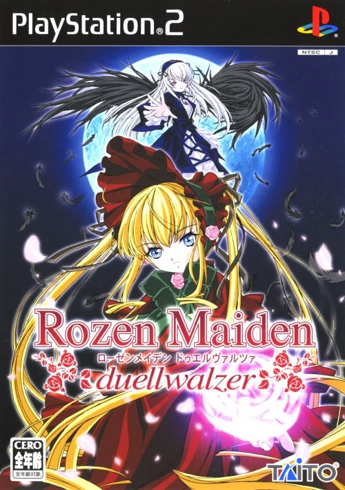 Rozen Maiden: Duellwalzer box art