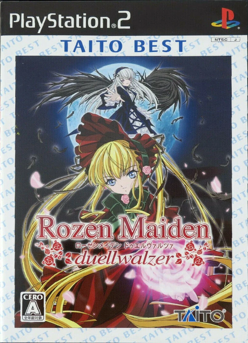 Rozen Maiden: Gebetgarten box art