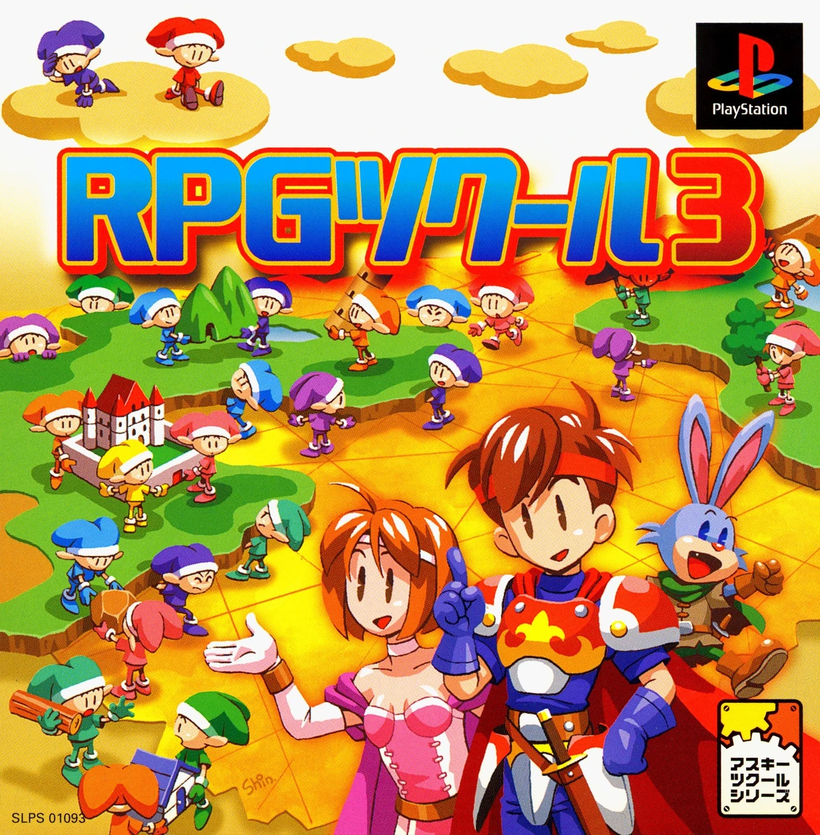 RPG Tsukuru 3 box art