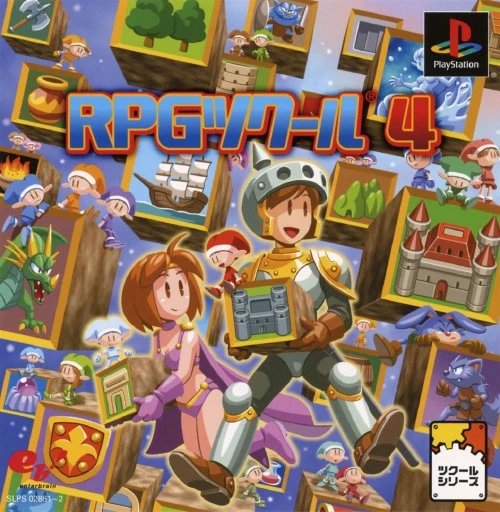 RPG Tsukuru 4 box art