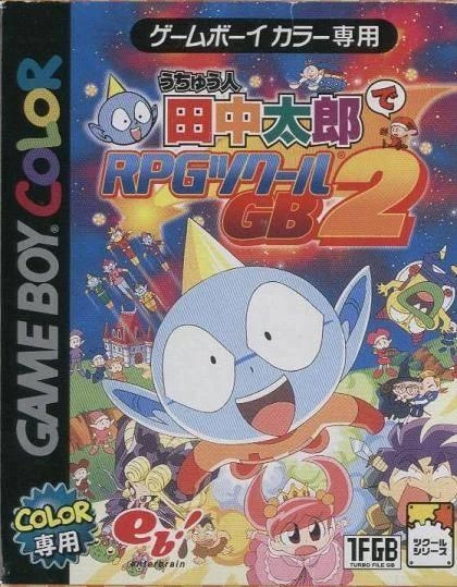 RPG Tsukuru GB 2 box art