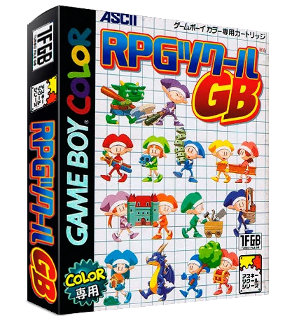 RPG Tsukuru GB box art