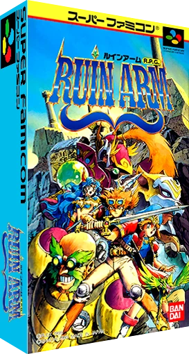Ruin Arm box art