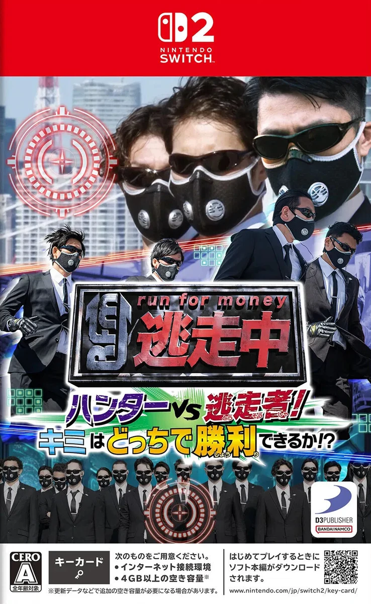 Run For Money: Hunters Vs. Runners! Can You Win As Either box art